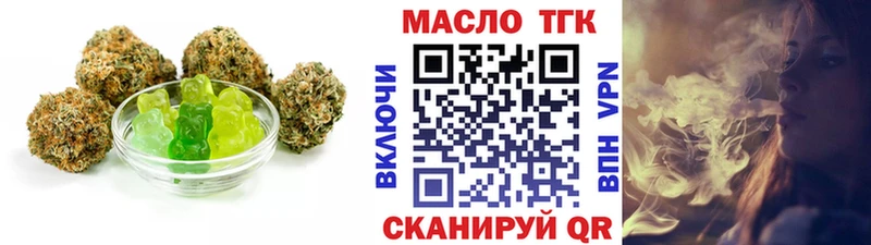 МЕГА онион  Бузулук  Cannafood конопля  продажа наркотиков 