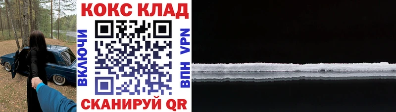 Cocaine Колумбийский наркошоп kraken Бузулук