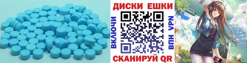 Экстази XTC  площадка официальный сайт  Бузулук 