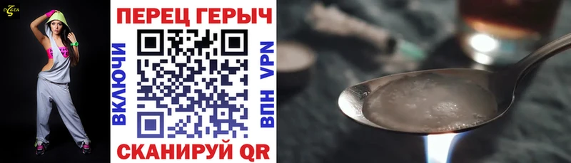 магазин  наркотиков  Бузулук  Героин VHQ 