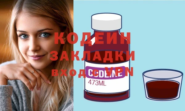 метадон Армянск