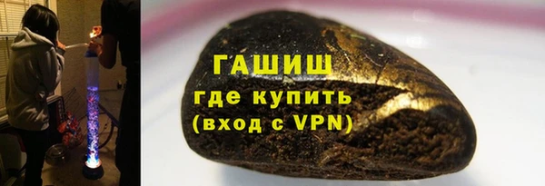 метадон Армянск