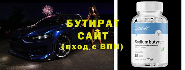метадон Армянск