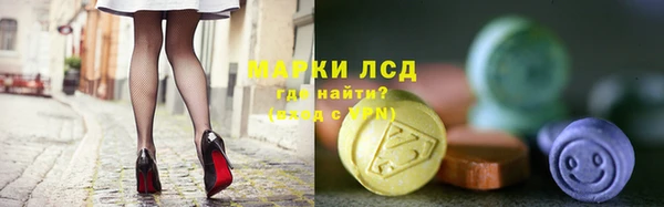 метадон Армянск