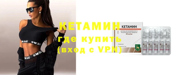метадон Армянск