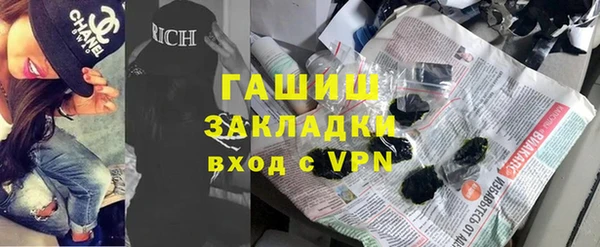 метадон Армянск