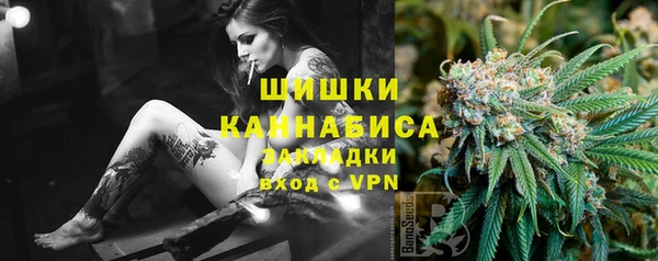 метадон Армянск