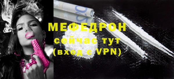 метадон Армянск