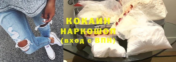 метадон Армянск