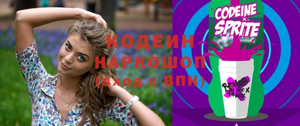 метадон Армянск