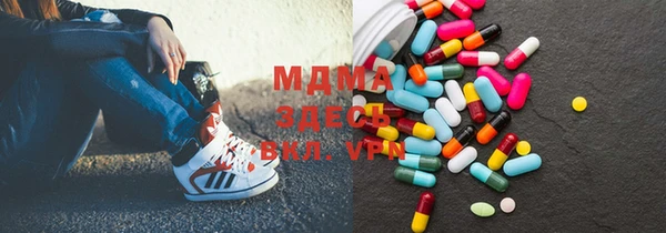 меф Арсеньев