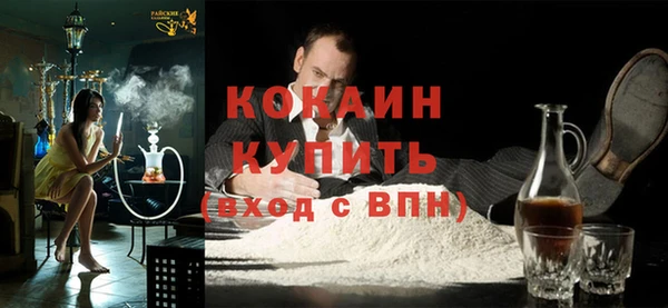 метадон Армянск