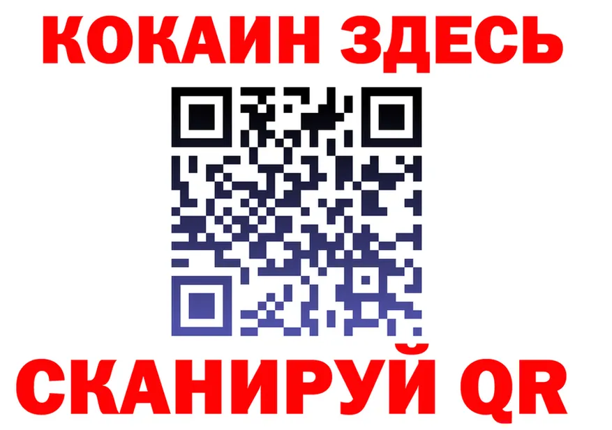 Cocaine 97% рабочий сайт shop ссылка на мегу Бузулук