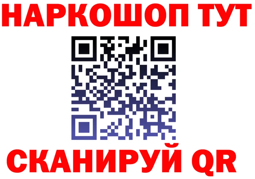 Купить наркоту это Telegram Бузулук