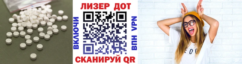 LSD-25 экстази кислота  Бузулук 