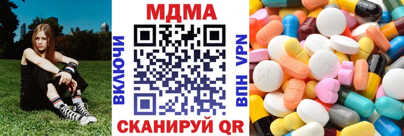MDMA молли  Бузулук 