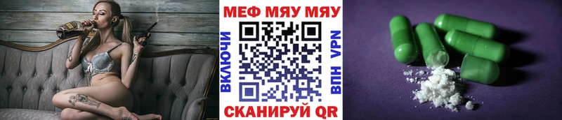 МЯУ-МЯУ 4 MMC  маркетплейс наркотические препараты  Бузулук  hydra ссылки 