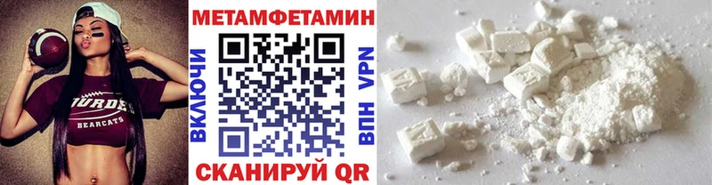 МЕТАМФЕТАМИН пудра Бузулук