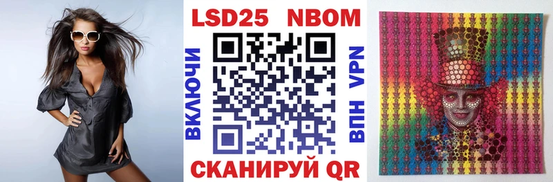 Марки 25I-NBOMe 1,8мг  даркнет сайт  Бузулук 