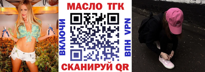 ТГК концентрат  Бузулук 